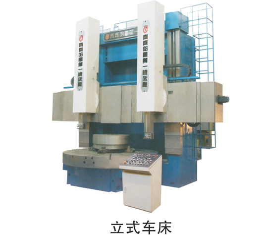 立车-vertical machine tool.jpg