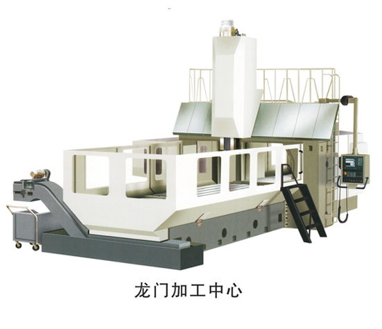 龙门加工中心-gantry machining center.jpg