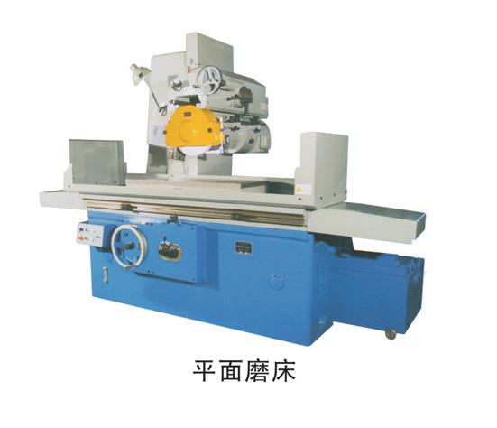 平面磨床-flat grinder.jpg
