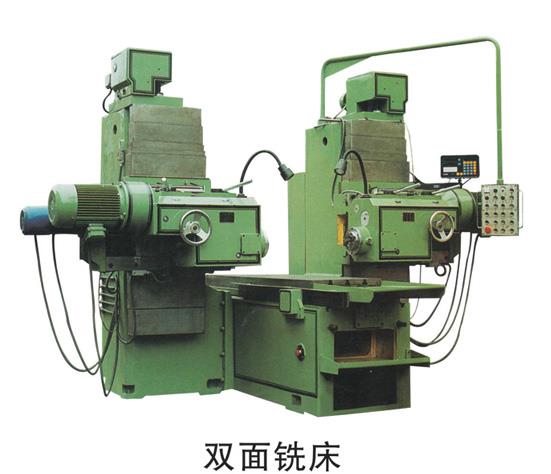 双面铣床-double sides milling machine.jpg