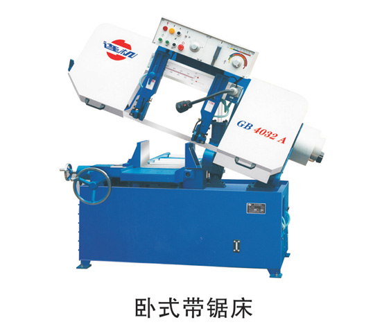 卧式带锯床3-banding sawing machine.jpg
