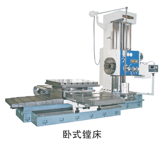 卧式镗床-horizontal boring mahcine.jpg