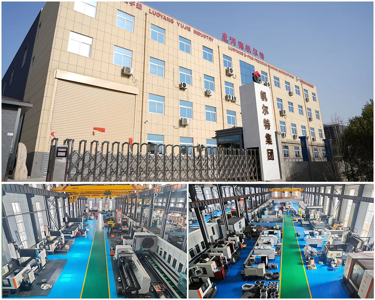 luoyang yujie luoyang yujie